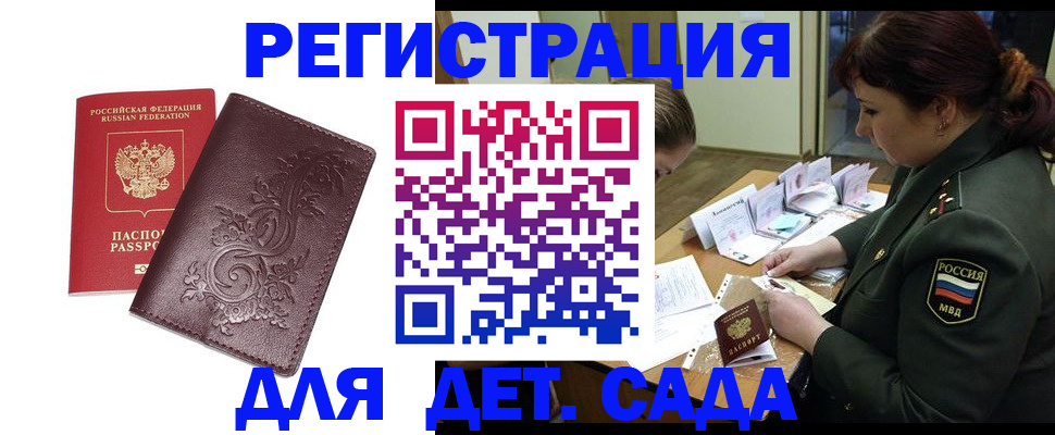 форма 3 в Обнинске