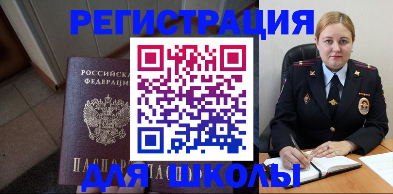временная регистрация гарантия в Обнинске