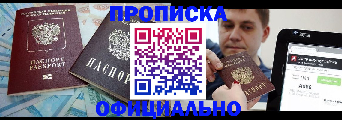форма 3 в Обнинске